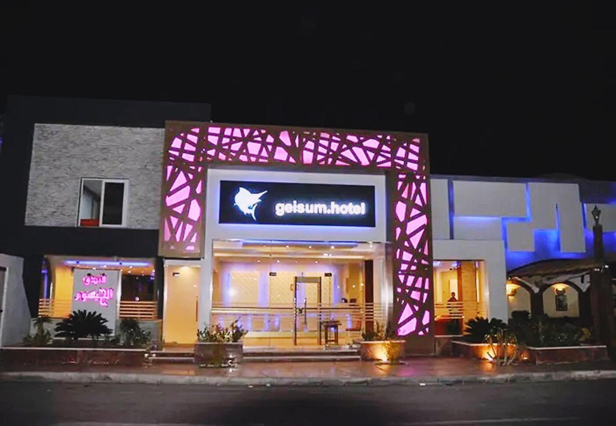 El Geisum Beach Hotel Hurghada Bagian luar foto